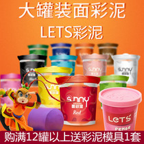 sunny sunshine angel LETS color clay monochrome large cup noodle color clay Student creative modeling clay Childrens handmade noodle making craft Kindergarten DIY plasticine 3D educational toy clay 12-color clay