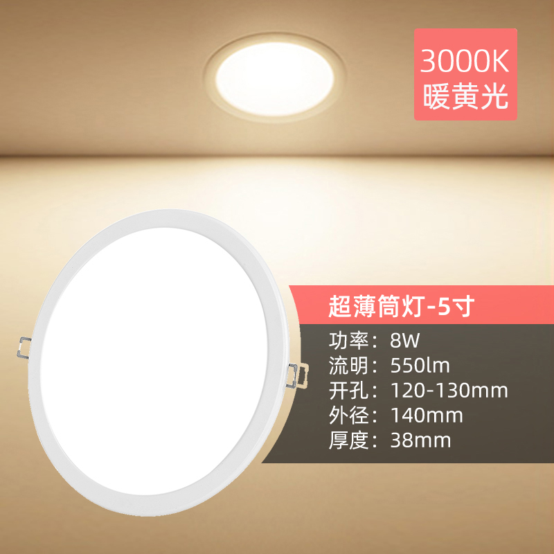 philips downlight led spotlight ceiling light 15w household 8 embedded 6 inch ceiling copper light living room simple light ultra-thin