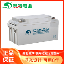 Set BT-HSE-65-12 (12V65AH 10HR) lead acid batteries for UPSEPS DC screens