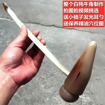 Whole new natural authentic yak horn soft handle hammer massage health care beating hammer back hammer meridian hammer beating gall bladder meridian