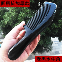 Boutique large thick black buffalo horn comb pure natural wide-tooth massage comb without static anti-white hair loss