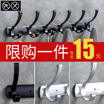 Nordic door hanging clothes hook rack Wardrobe shoes Living room wall hanging free punch towel hook black space aluminum doorway