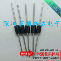 New original Schottky diode SR540 5A40V DO-27 MIC in large stock
