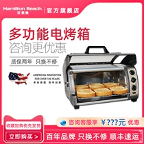 United States Han Meichi 16L oven household bread baking multi-function flip door convection electric oven 31126-CN