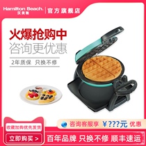 United States Han Meichi light food machine Household breakfast machine pressure baking machine Waffle electromechanical baking pan baking pan 26090B-CN