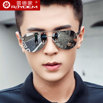 2022 new polarizer sunglasses men's sunglasses sunglasses eyes driving glasses for driving day and night
