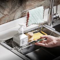 Kitchen sink drain basket 304 stainless steel telescopic wash basin storage rack sink sink sink