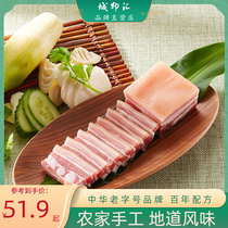 Zhejiang Teryield 400g Installed Salty Meat Hangzhou Farmhouse Marinated Meat Without Bones Suchichang Marinated Pork Rear Leg Food Air-dry