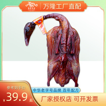 Bandung Sauce Hemp Duck Bulk 650-750g Raw Fresh Zhejiang Hangzhou Terrific Sauce Board Duck Whole Duck Food