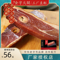 Pyramidal Ham Block 228g Saucepan Soup Refreshing to Fishy Delicious Food Ingredients Annual Goods Food Packaging Ginghua Ham