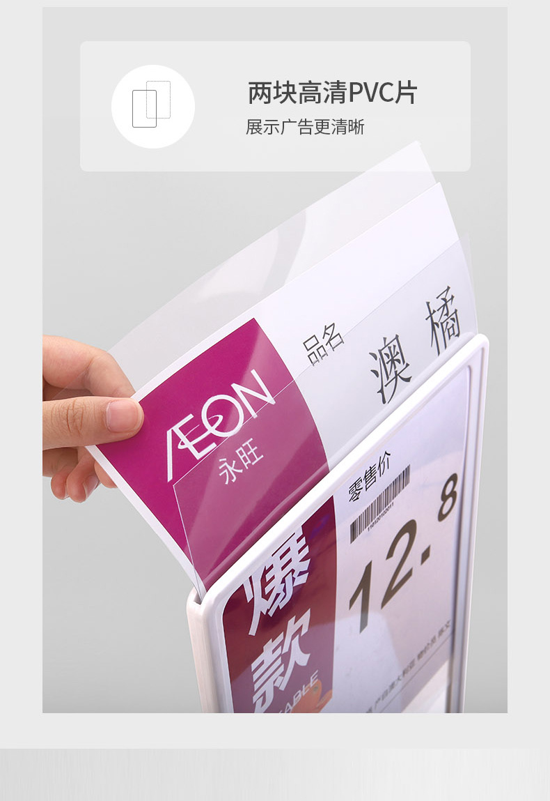 超市堆头价格展示牌特价标价牌药店服装店水果店桌面a4框立牌台