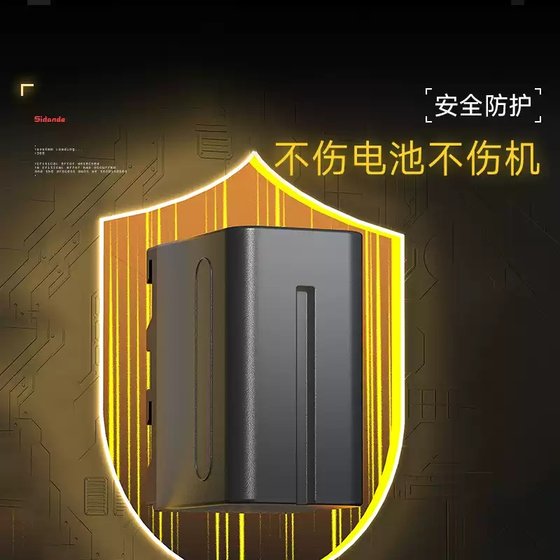 F970 충전 라이트 배터리 카메라 LED 램프 모니터에 적합한 F750 사진 램프 F550 배터리 충전기 LED 사진 채우기 충전기 F970 충전 라이트 배터리 카메라 LED 램프 모니터에 적합한 F750 사진 램프 F550 배터리 충전기 LED 사진 채우기 충전기