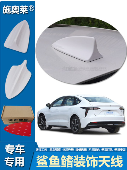 21 ~ 24 모델에 적합한 Jianglingyi 상어 지붕 지붕 수정 업그레이드 설치 개인화 된 자동차 페인트 장식 안테나 21 ~ 24 모델에 적합한 Jianglingyi 상어 지붕 지붕 수정 업그레이드 설치 개인화 된 자동차 페인트 장식 안테나