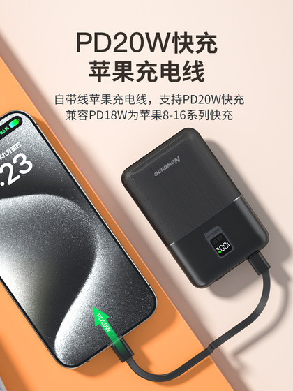 Newman Power Bank는 Huawei 및 Apple 16/15에 사용할 수있는 초박형, 컴팩트 한 휴대용, 대용량 빠른 충전 및 모바일 전원 공급 장치가 제공됩니다. Newman Power Bank는 Huawei 및 Apple 16/15에 사용할 수있는 초박형, 컴팩트 한 휴대용, 대용량 빠른 충전 및 모바일 전원 공급 장치가 제공됩니다.