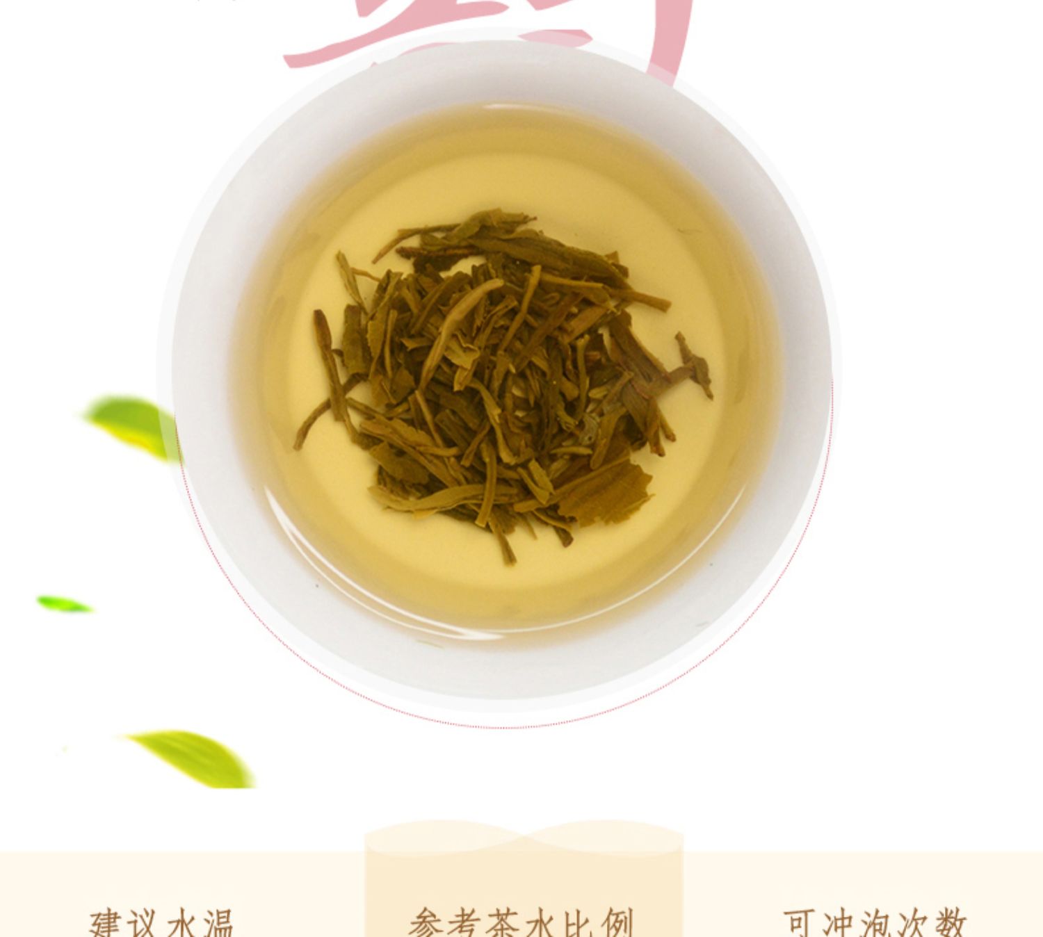 吴裕泰字号茶叶新茉莉花茶茶叶