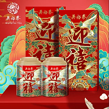 【吴裕泰】茉莉花茶礼盒迎禧双罐礼盒300g