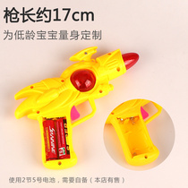 Childrens Toys Eight Sound Shots Light Assault Rifles Big Projection Music Pistol Baby Boy Toy Gun 2-3