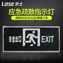 The new national standard of Laussian high-lit LED fire emergency lights safety exit indicator lights evacuation mark lights