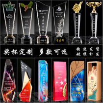 Crystal trophy custom-made creative childrens thumb five-pointed star Student company outstanding employee competition medal