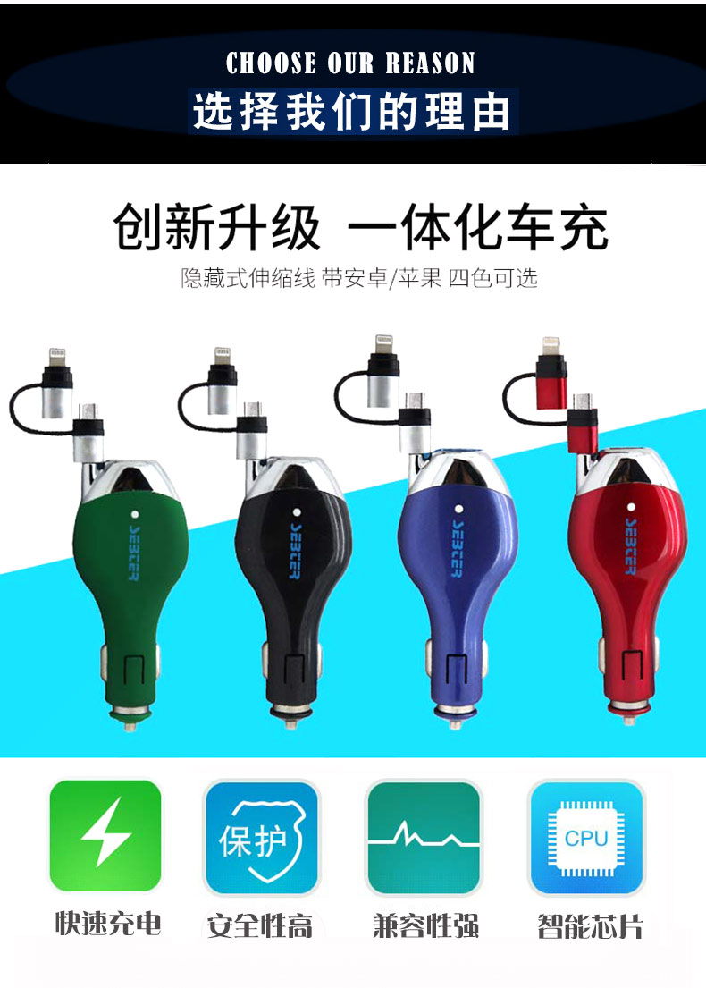 зарядка для телефона Sebter USB зарядка для телефона Sebter USB