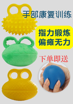 Grip Ball Branch Seniors Rehabilitation Training Holding Force Ball Pressure Reducer Health Care Practice Stroke Fracture