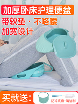 Yingerjia Guos toilet potty for the elderly bedridden paralysis nursing