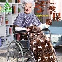Yingers home wheelchair half-body warm blanket double-sided velvet with pockets for the elderly men and women cold-proof legs in winter warm knees