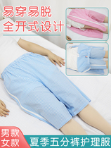 Yinger family paralyzed patients spring and summer care clothing thin zipper pants patients children bed care men and women easy to wear