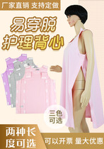 Male and female vests convenient to wear paralysed summer nepotism Number of people bedridden for convenient paralysis hemiplegia stroke