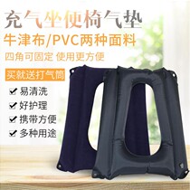 Bed-bed elderly with care bedsore cushion Cushion Chair Poo Toilet Cushion Chair Universal