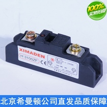 H3100ZF Beijing Himanton ximaden original factory direct solid state relay high thermal conductivity DCB module ssr