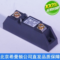 H375ZF Beijing shimanton straight hair original ximaden solid state relay H275ZF for tempering furnace ACSSR