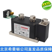 Original Direct H3500 XIMADEN Kingmanton Solid State Relay Beijing Himanton SCR Module
