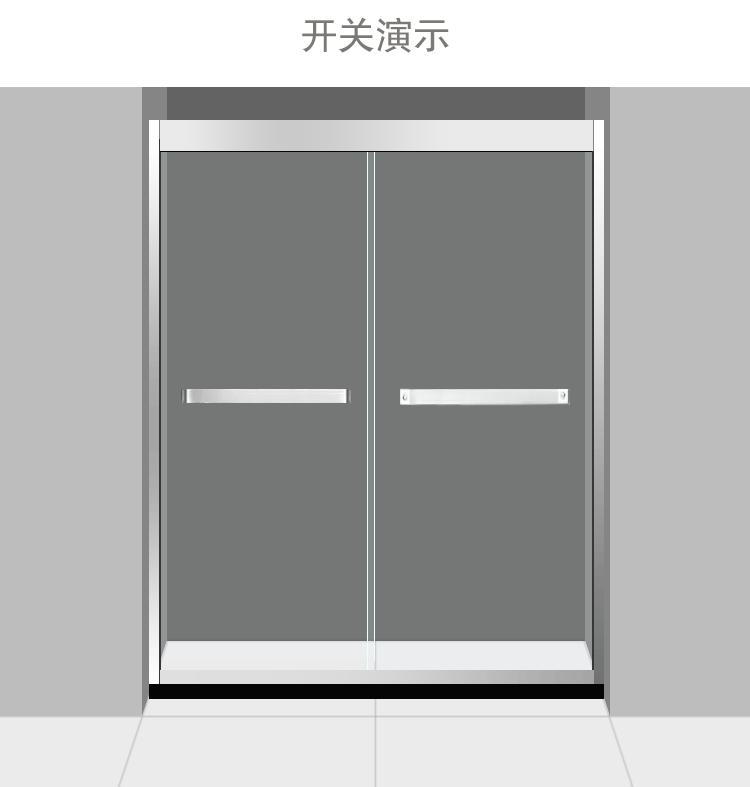 好饰丽一字形淋浴房卫生间移门磨砂钢化玻璃沐浴房浴