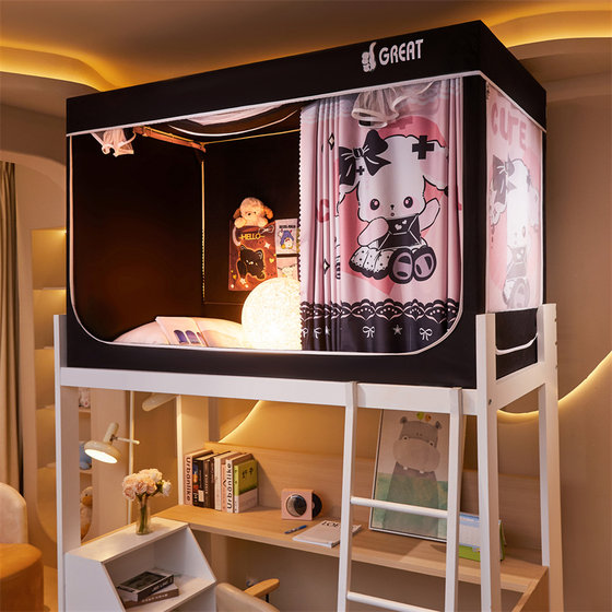 Thickened blackout bed curtain mosquito net integrated college student dormitory top and bottom bunk bed all inclusive dormitory special thickened bracket
Thickened blackout bed curtain mosquito net integrated college student dormitory top and bottom bunk bed all inclusive dormitory special thickened bracket