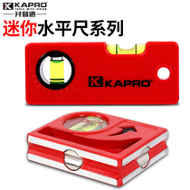 Israel KAPRO Cape Road aluminum alloy level mini miniature level pocket balance ruler goniometer
