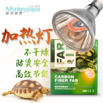 Reptile Far Infrared Heating Light Insulation Light Climbing Box Day Light Night Light Ceramic Light