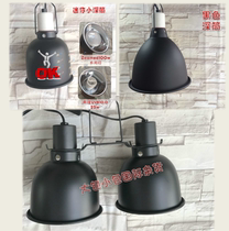 Reptile High Reflex UVAUVB5 5 Inch Mini Small Deep Barrel 5 5 Inch Deep Barrel Double Barrel Lamp Shade Deep Barrel Black Lampshade