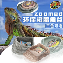 American ZooMED Import Reptile TURTLE BAO WEN Corner Patron Blue Tongue Food Basin Drinking Pan Zoumette