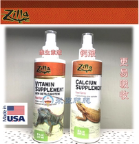 US imports ZILLA reptiles Land tortoise mane lizard liquid calcium spray with d3 vitamin spray