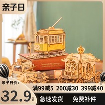 If the state is to come to the light and shadow journey three-dimensional puzzle 3d model wooden assembly diy handmade toys send birthday gifts