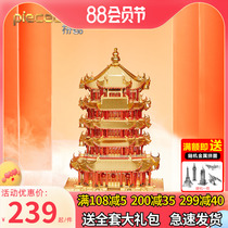 The metal assembly model of the ancient air building high difficulty 3D metal jigsaw hand diy toy