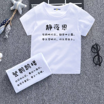 New summer children cotton short sleeve T-shirt boys and girls half sleeve vest kindergarten clothes baby T-shirt poetry Fu