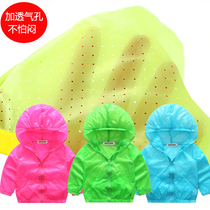 Childrens sunscreen clothes boys and girls summer children parents and children skin clothes light and breathable baby coats