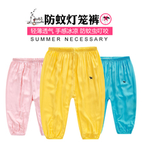 Childrens bloomers boys summer childrens clothes baby mosquito pants girls children parents and children loose and thin