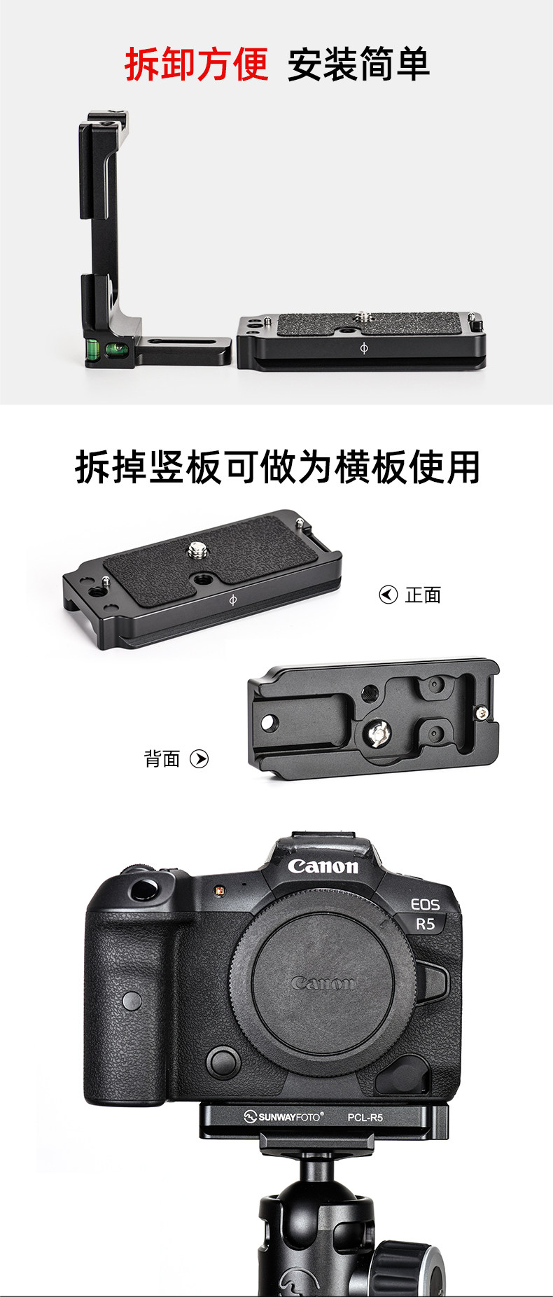R5-Tmall_06.jpg