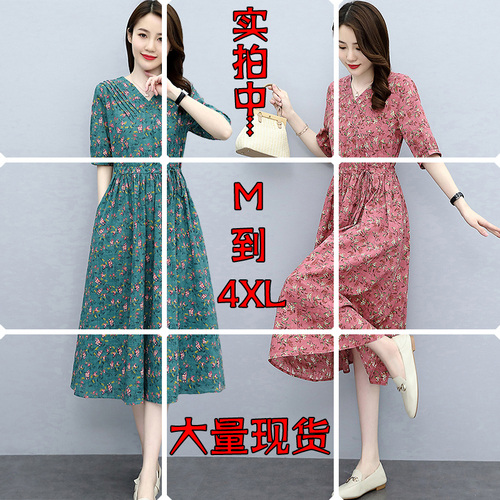 金绮莱大码女装 JZLDMNZ8059 整款下架 金绮莱大码女装 JZLDMNZ8059 整款下架