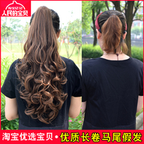 Simulation fake Ponytail long curly hair Big wavy braided wig Ponytail realistic grab clip strap type wig tail hair extension piece