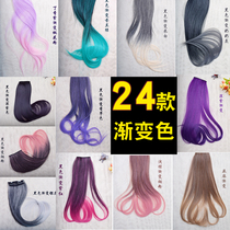 Wig piece color wig strip color silk piece female unscented pick-up hair gradient grandma gray hanging ear dye wig piece