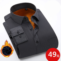 Warm shirt mens winter long sleeve plus velvet thickened break code clearance plus cotton mens warm shirt middle-aged Father Inch